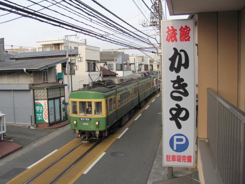 Kakiya Ryokan كاماكورا المظهر الخارجي الصورة